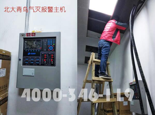 柜式氣體滅火，柜式氣體滅火系統